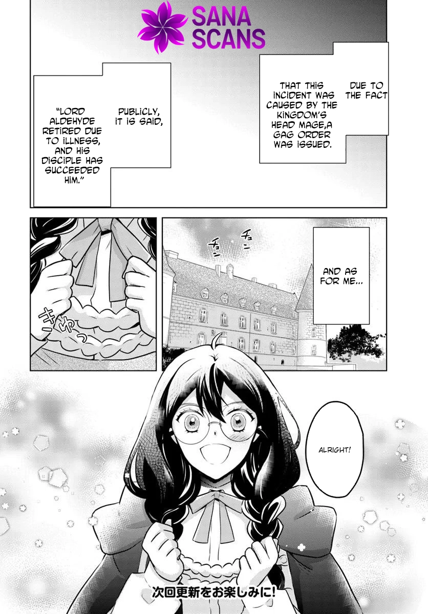 The Unloved Lady and the Fluffy Second Prince Chapter 14 Page 30